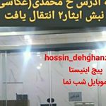 فروشگاه موبایل موبیکس