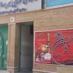 مجتمع قضایی نظامی غرب استان تهران