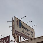 فروشگاه رنگ اراز