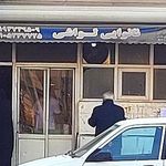 نانوایی بربری