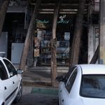 اذری