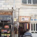 کفاشی