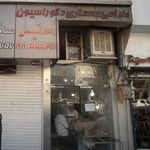 نان تافتون ماشینی گردون
