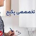 درب و پنجره الومینیوم نقش جهان