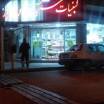 لبنیاتی سنتی سبلان