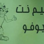 گیم نت شبانه روزی ستارخان
