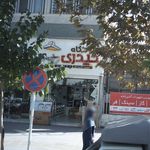 تعمیر لوازم خانگی