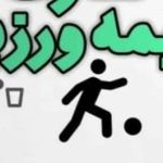فروشگاه خدماتی موبایل و کافی نت