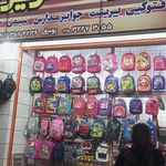 لوازم التحریر زیراکس ولی عصر