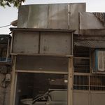فرش هرمس