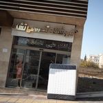 تشک کده جنت اباد شعبه 3
