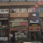 فروش و تعمیر لپ تاپ سونیران