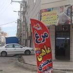 مرغ فروشی بیرامی