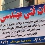 دفتر طراحی سایت وب رو