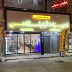 ماسک نانو پلاس