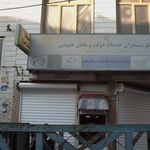 دفتر پیشخوان دولت