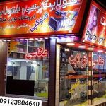 لابراتوار دندنسازی شایسته