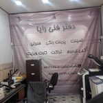 چاپ بنر ثامن الحجج(ع)