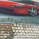 نقاشی خودرو عسکری
