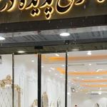 تولید شیرالات ابشرون