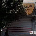 فروشگاه فرش ستاره خلیج فارس