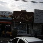 موبایل دیپلمات