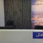 باغ ویلا اراکو