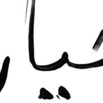 بازار مبل کالا شهر