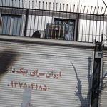 شرکت تشخیص ازمای پیک