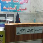 کافی نت و فروشگاه موبونت