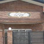 کتابخانه عمومی فرهنگسرای ایثار