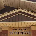 تعمیرات کولر گازی و پکیچ
