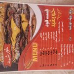 فست فودمیگ میگ