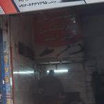 تعمیرگاه یخچال