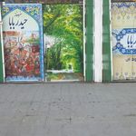 سفره خانه حیدربابا