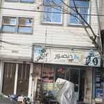 تعمیرگاه و لوازم یدکی موتور سیکلت 110منصور