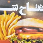 سوخاری کیلویی کیلوپیچ