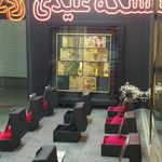 بدلیجات زیگو