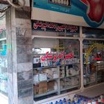 شرکت تجهیزات ازمایشگاهی و پزشکی مینا مد