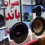 نمایندگی دزدگیر مجیکار حسامی