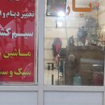 باتری سازی نیازی