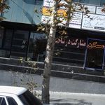 دفتر باجه قبول پست 2066 امید