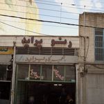 موتور سازی علی مشهدی