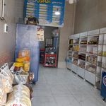 بستنی گل نرگس
