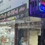 کانون اگهی و تبلیغات مانترا