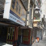 تعمیرگاه کولر و فرمان پرتو