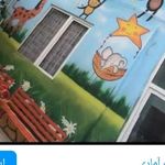 مهد کودک باغ هستی