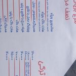 فست فود پیتزای دو قلو