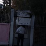 خودپرداز بانک سامان