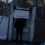 خودپرداز بانک سامان